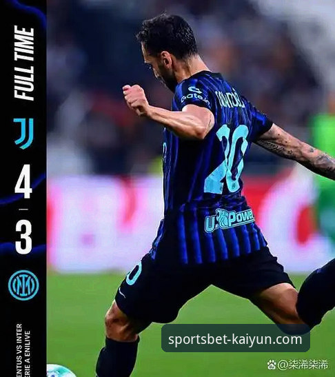 体育投注平台体验安装失败 <h2>国米大胜背后:实战派视角解析阿坎吉处子球与平台观赛新体验</h2>